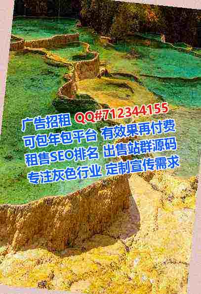 黎平卵源物联网事务所
